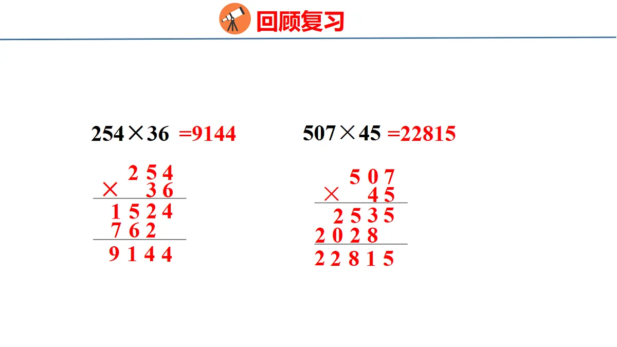 18500953第3页