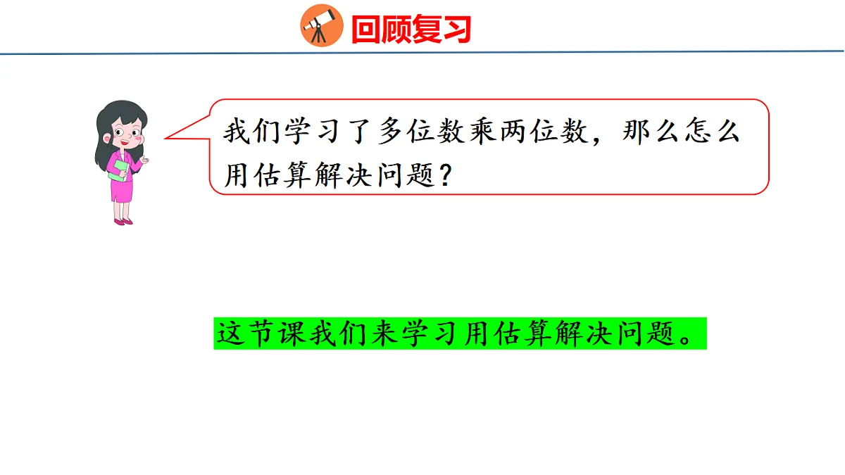 18500953第4页