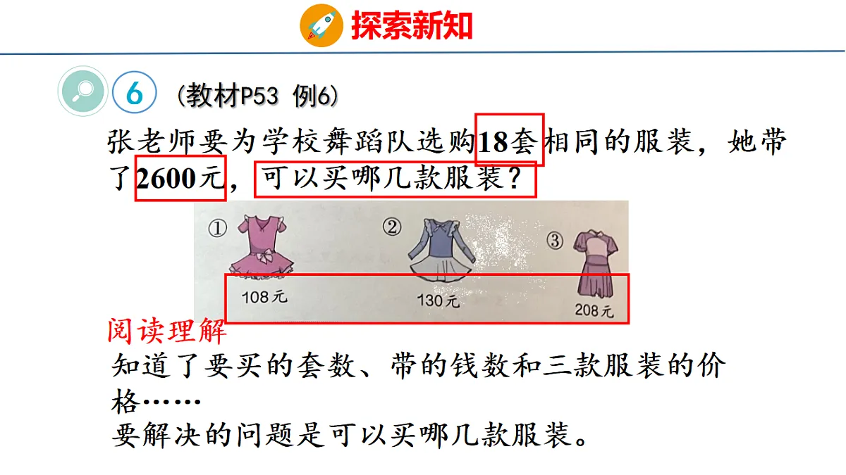 18500953第5页