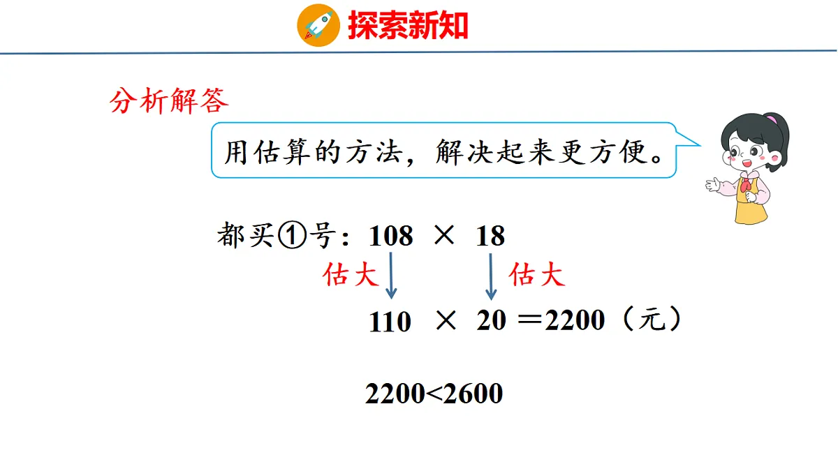 18500953第7页