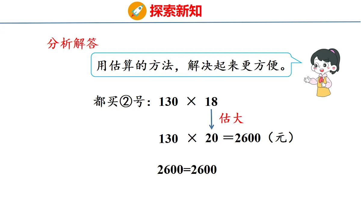 18500953第8页