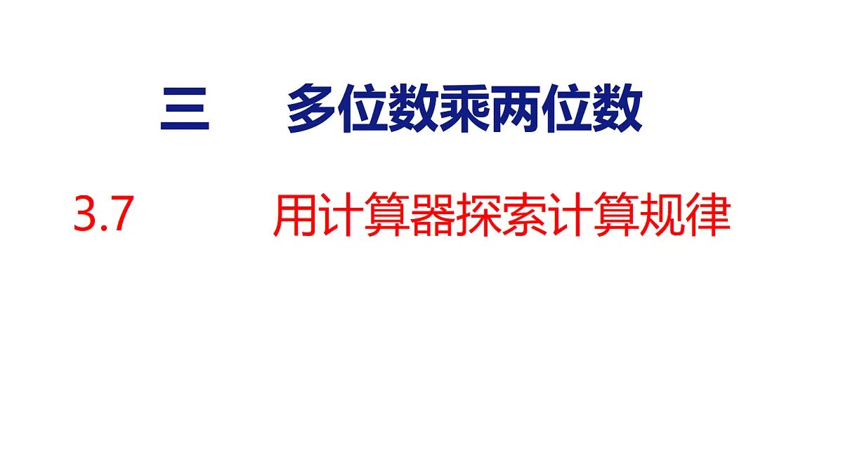 18500954第1页