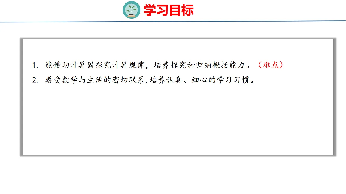 18500954第2页