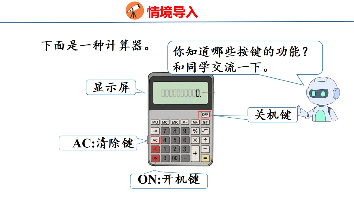 18500954第4页