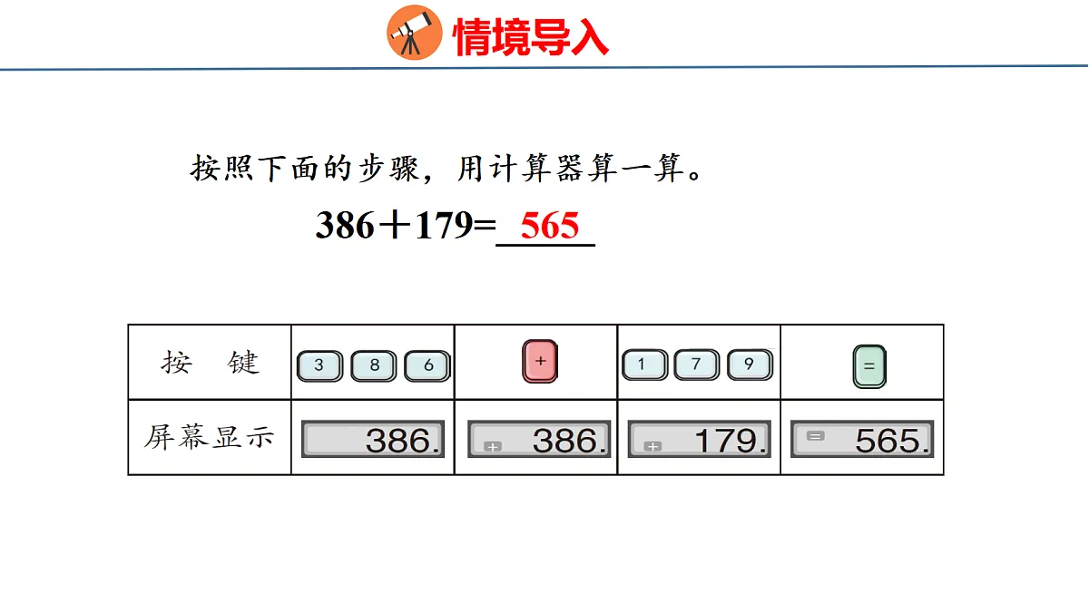 18500954第5页