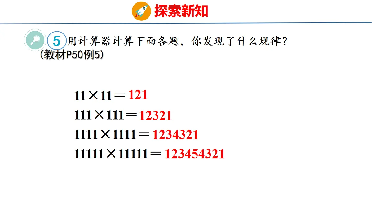 18500954第7页