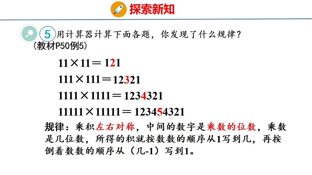 18500954第8页