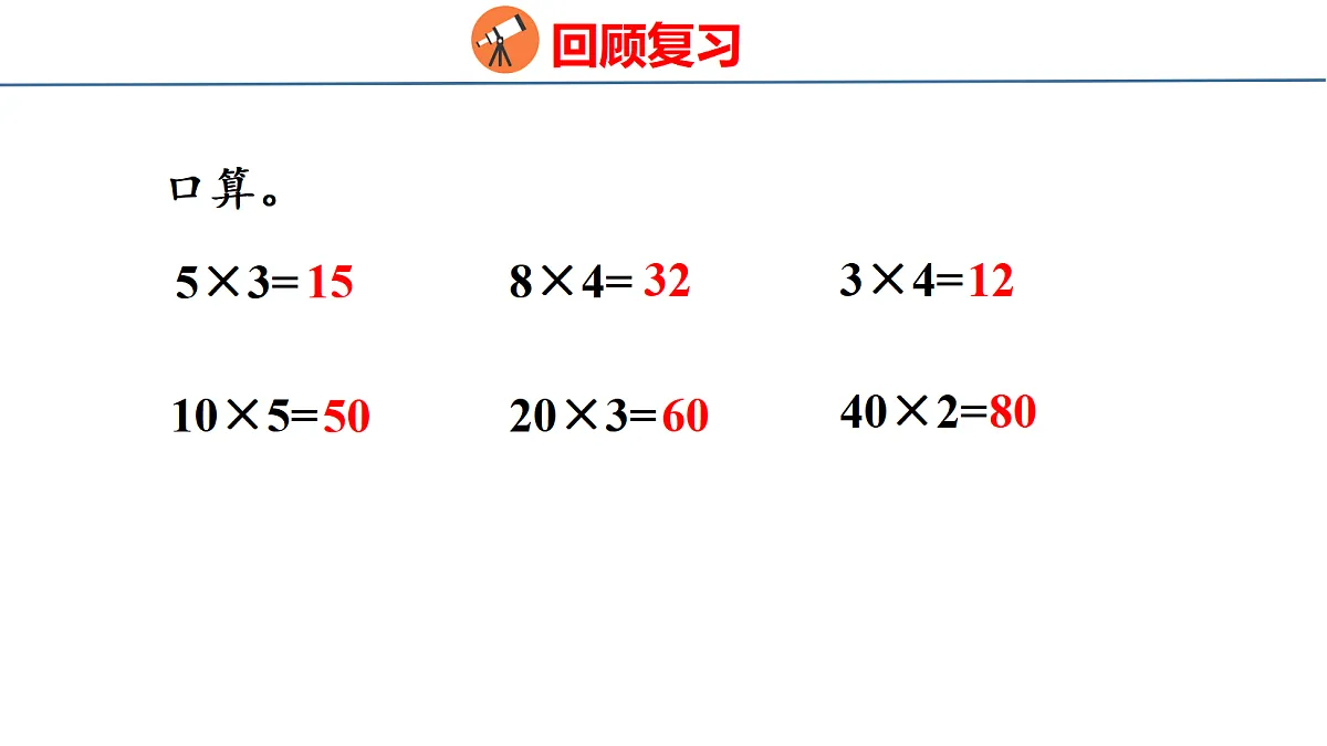 18500960第3页