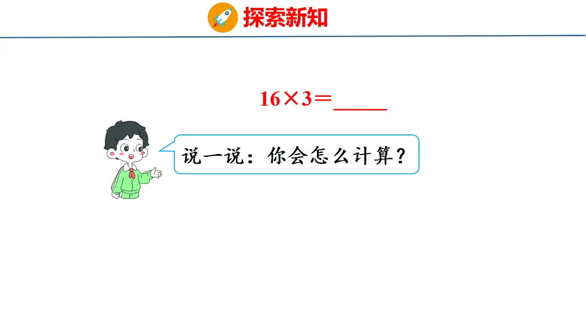 18500960第6页