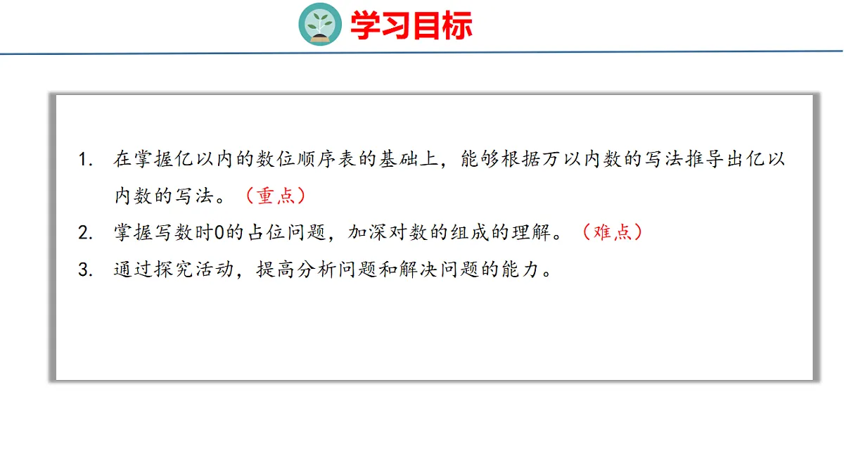 18500969第2页