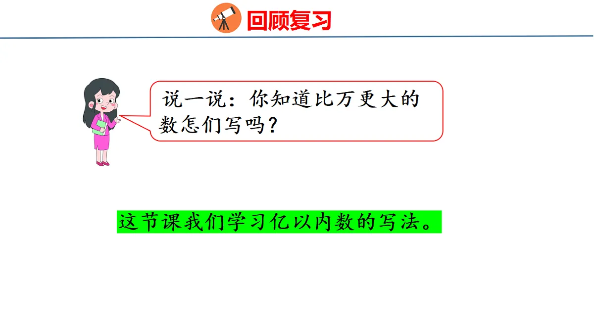 18500969第5页