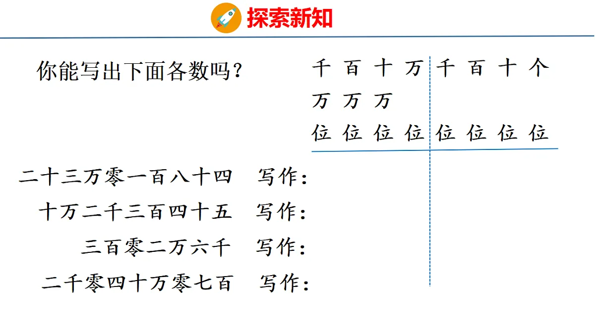 18500969第7页