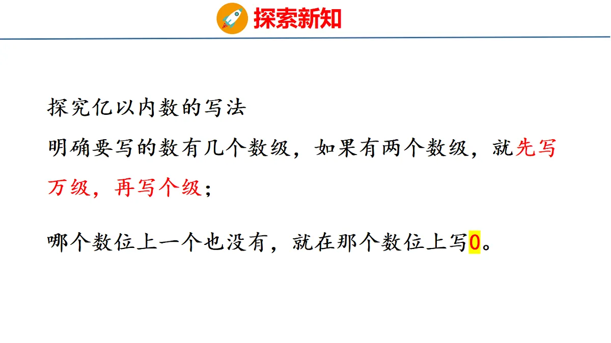 18500969第8页