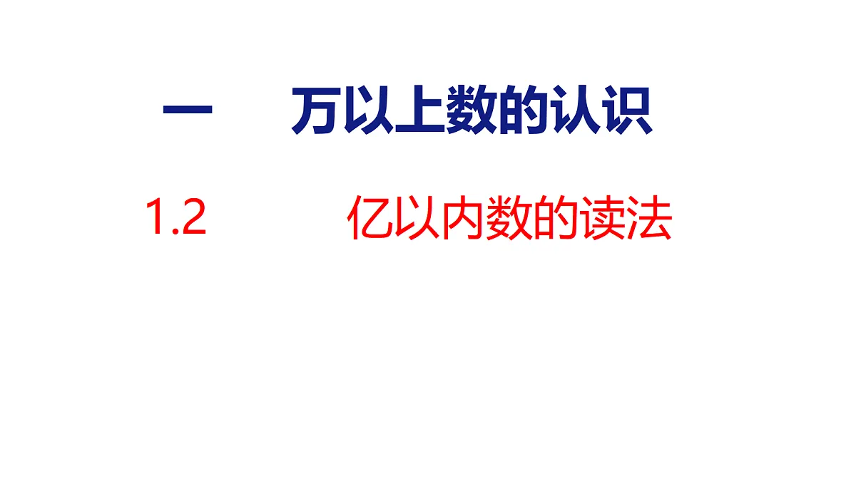 18500970第1页