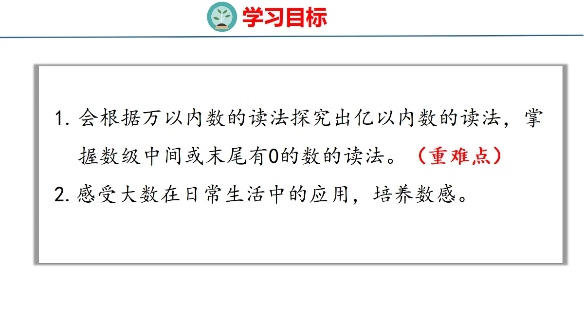 18500970第2页
