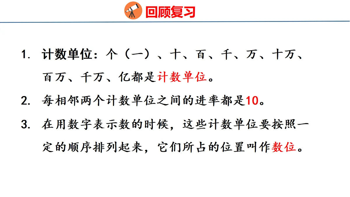 18500970第3页