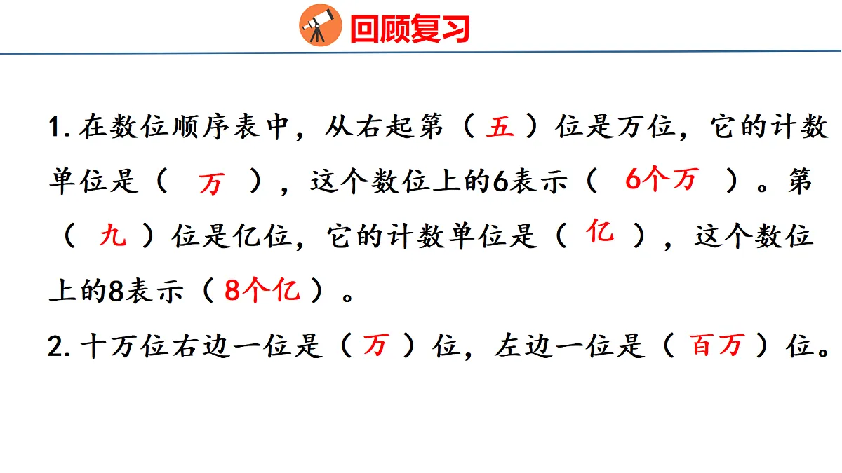 18500970第5页