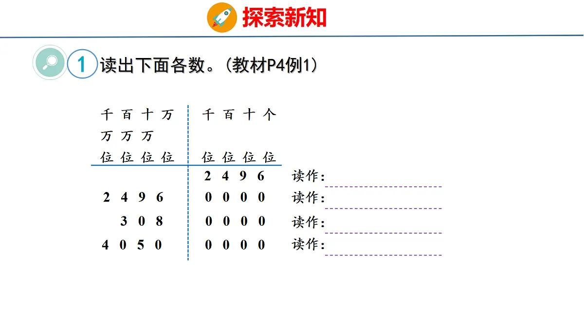 18500970第6页