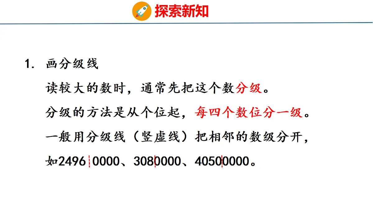 18500970第7页