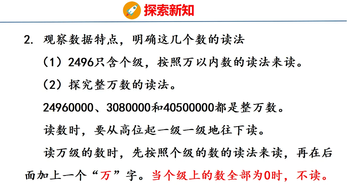 18500970第8页