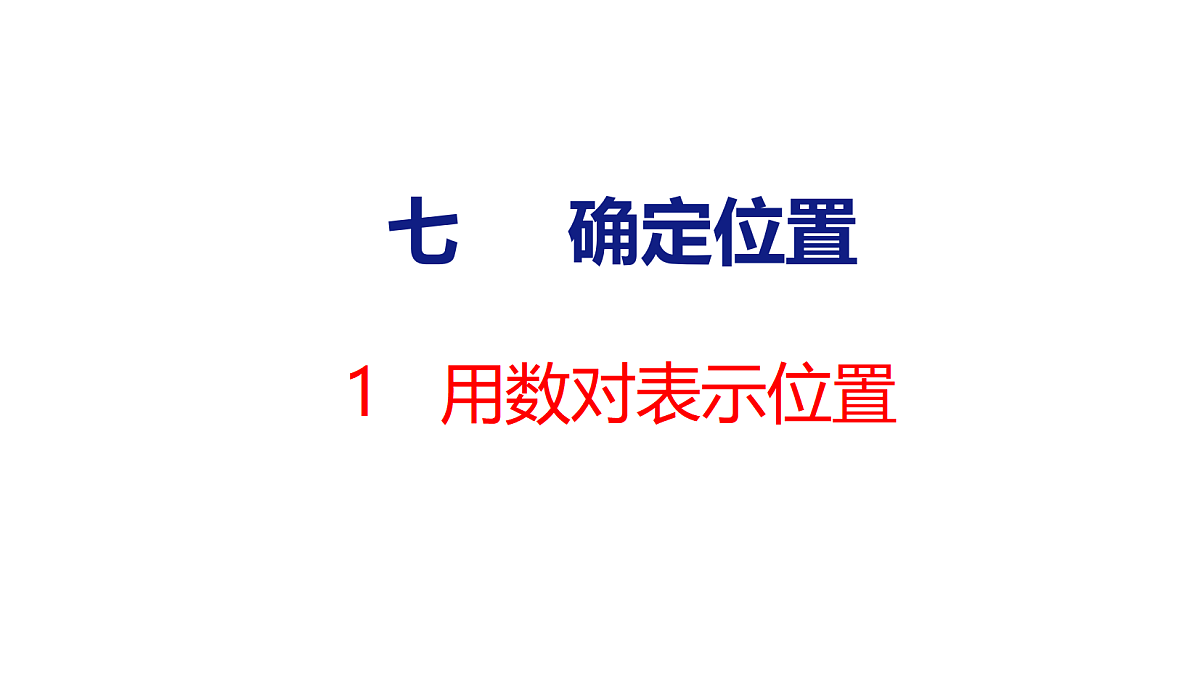 18500973第1页