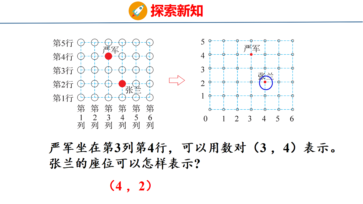 18500973第7页