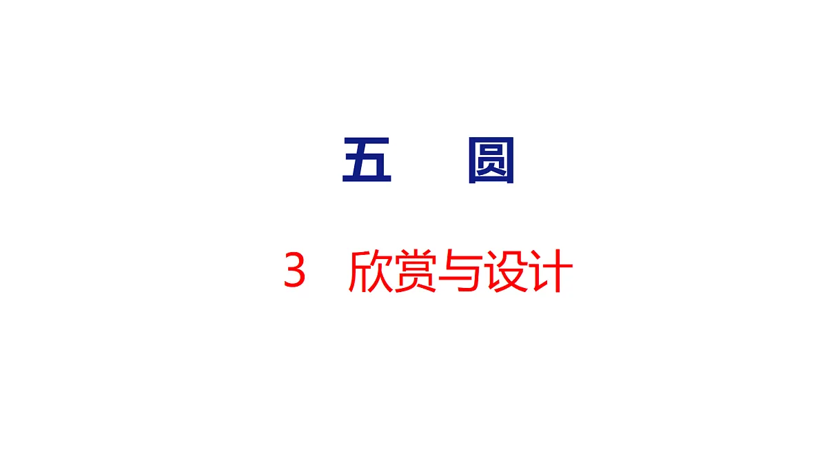 18500979第1页