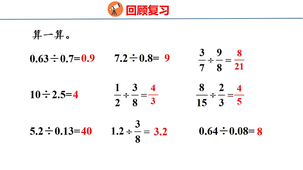 18500983第3页