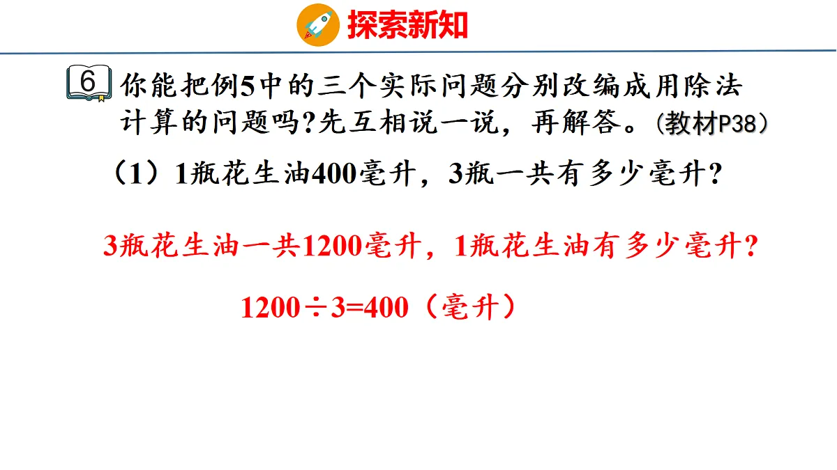18500983第5页