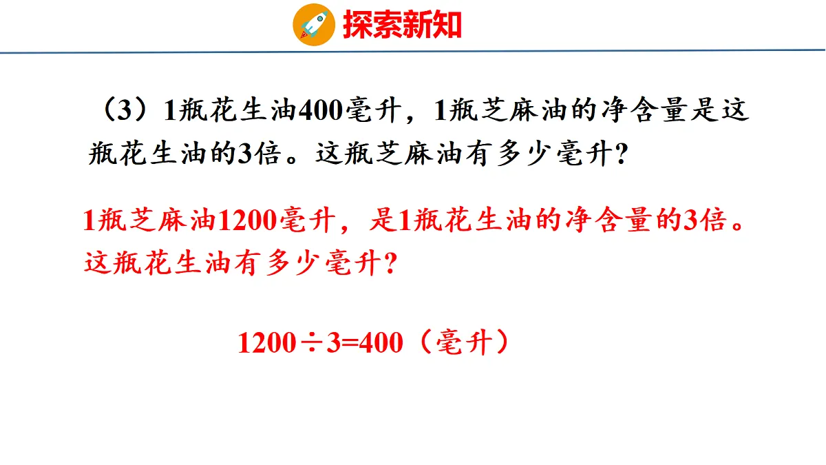 18500983第7页