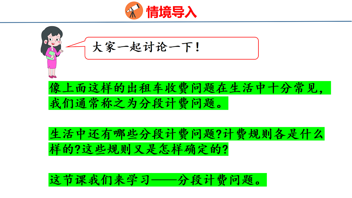 18500987第4页