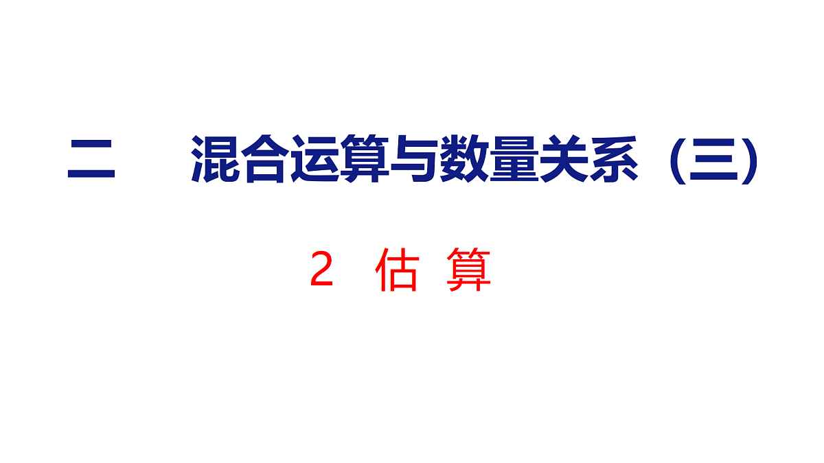 18500991第1页