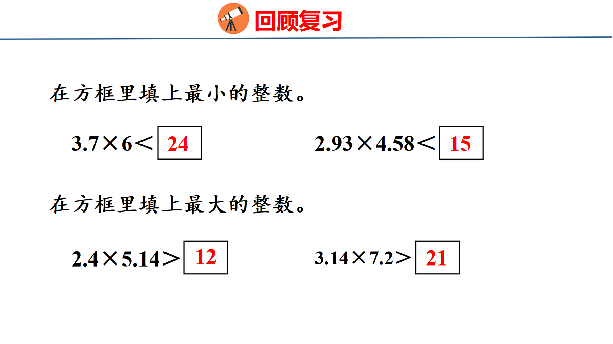 18500991第3页
