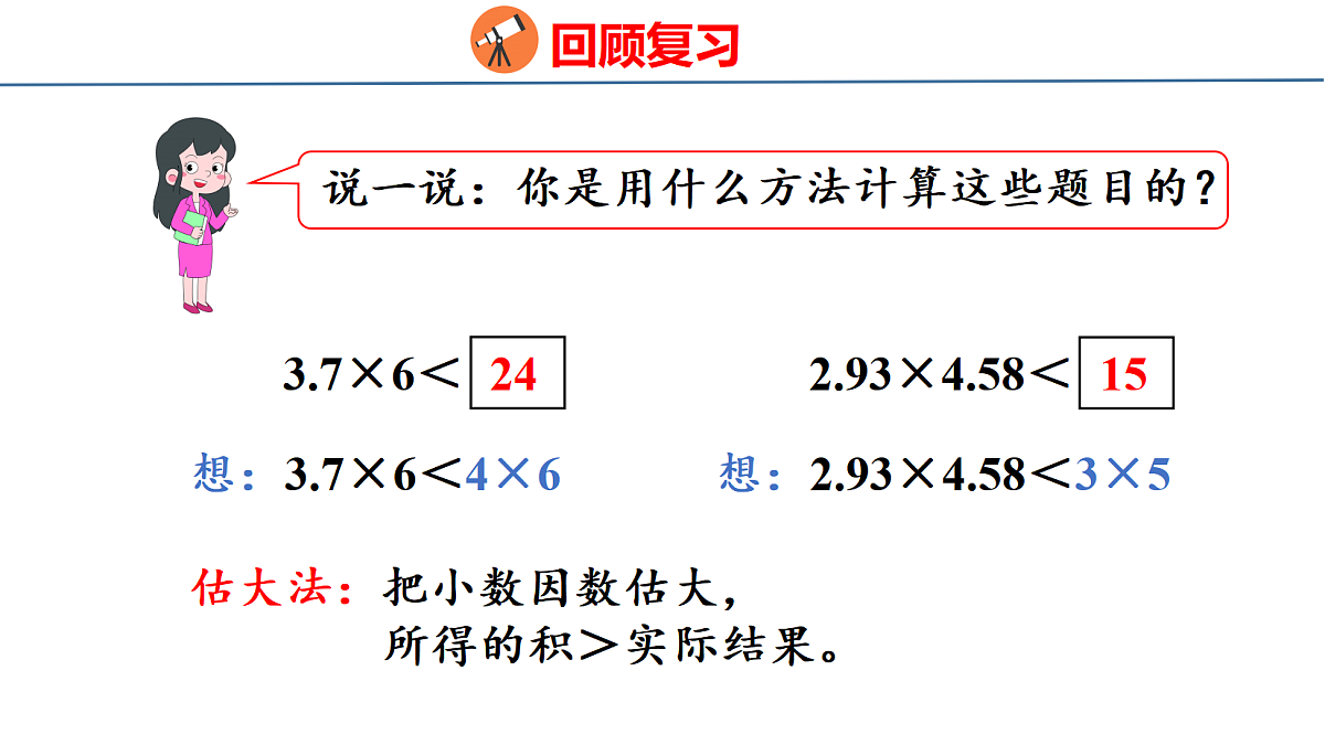 18500991第4页
