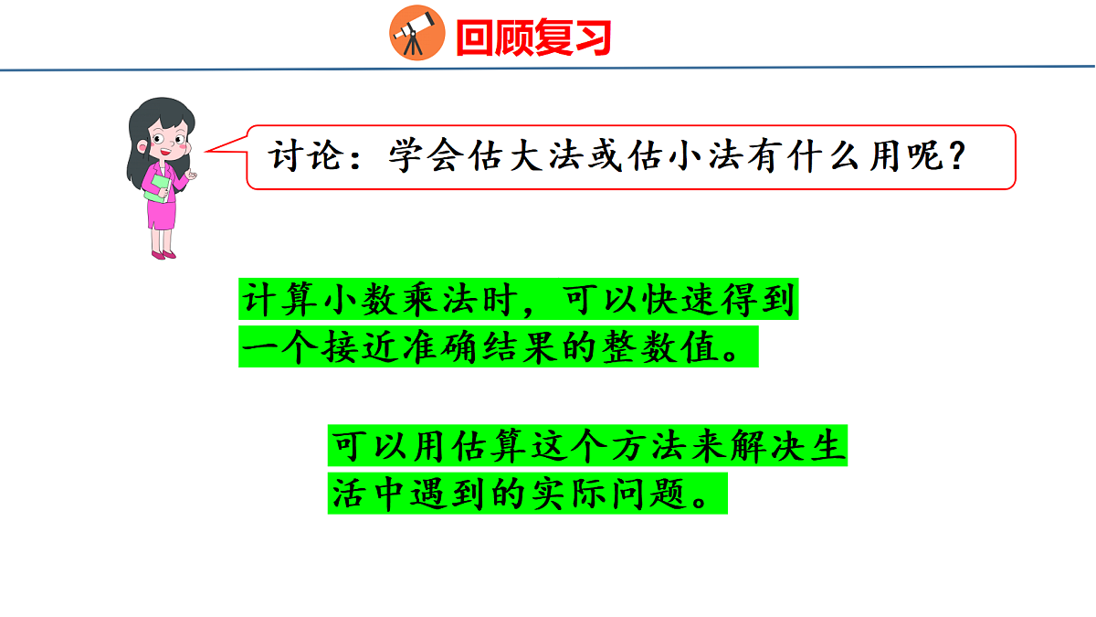 18500991第6页