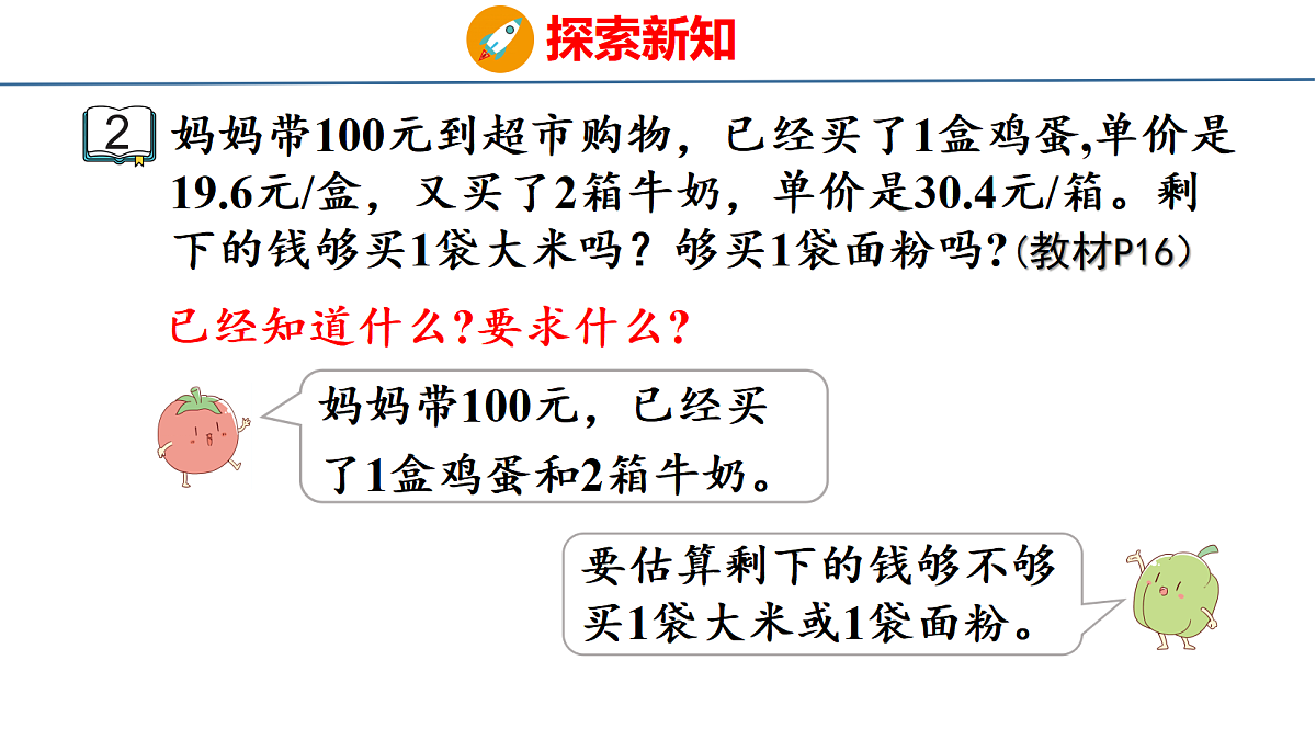 18500991第7页