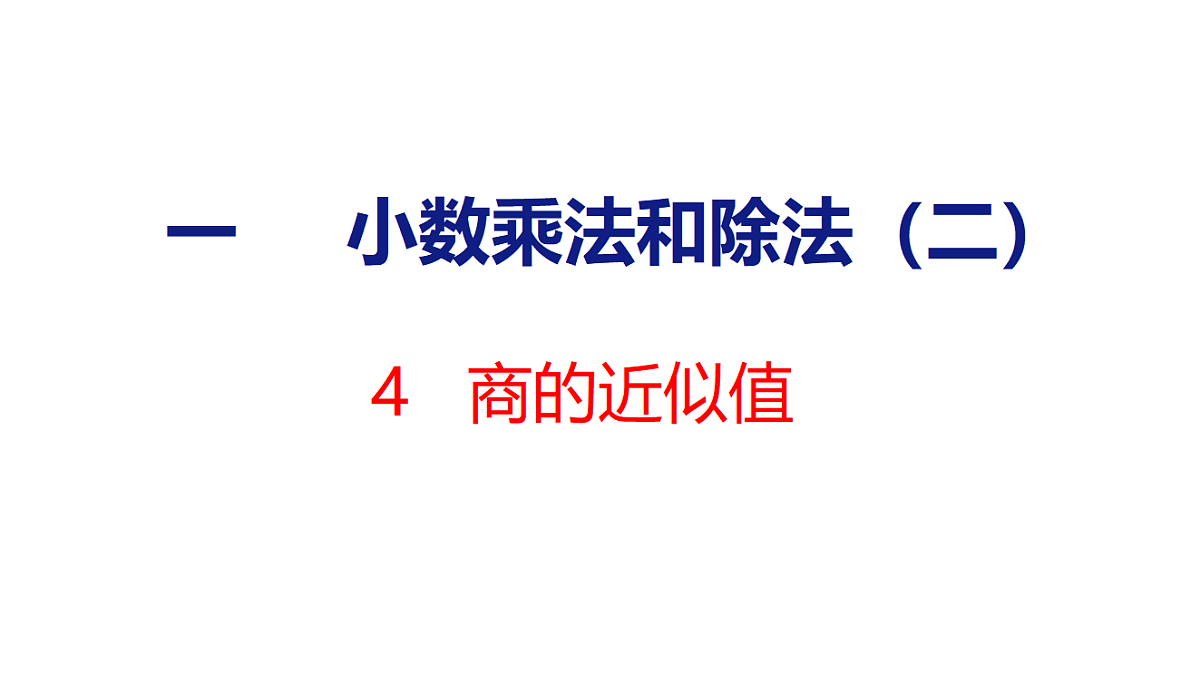 18500993第1页