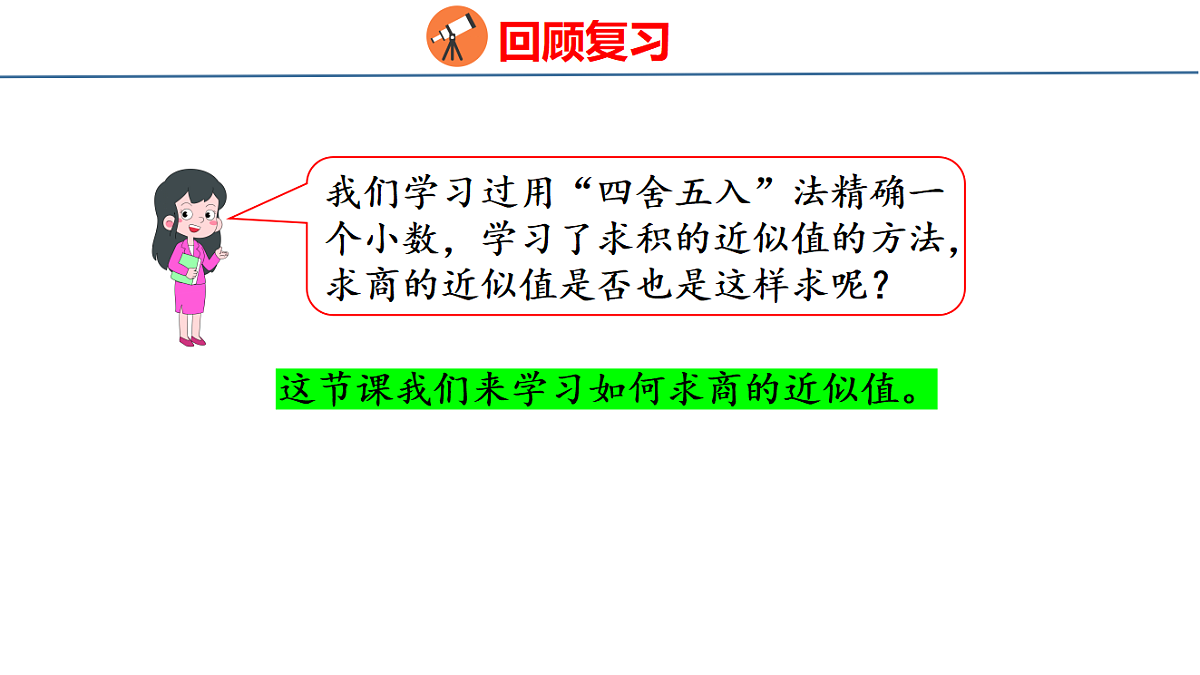 18500993第4页