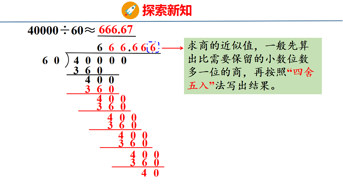 18500993第6页