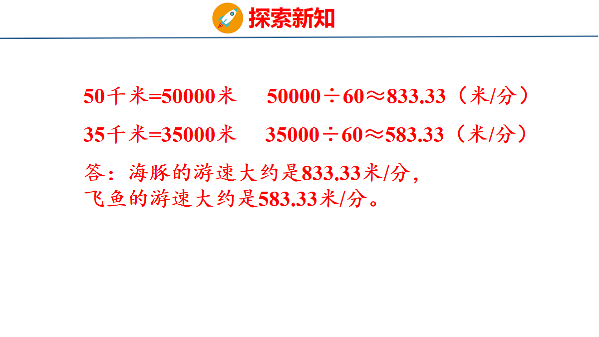 18500993第8页