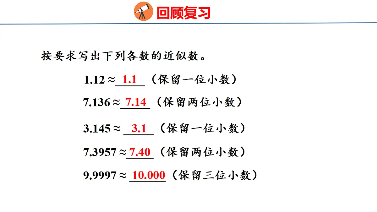 18500994第3页