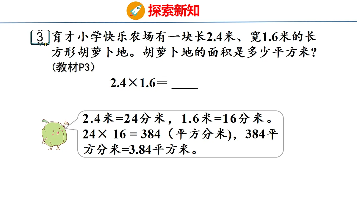 18500994第5页