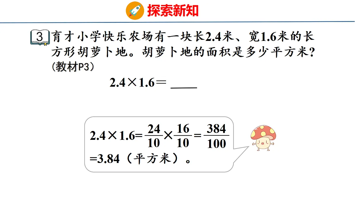 18500994第6页