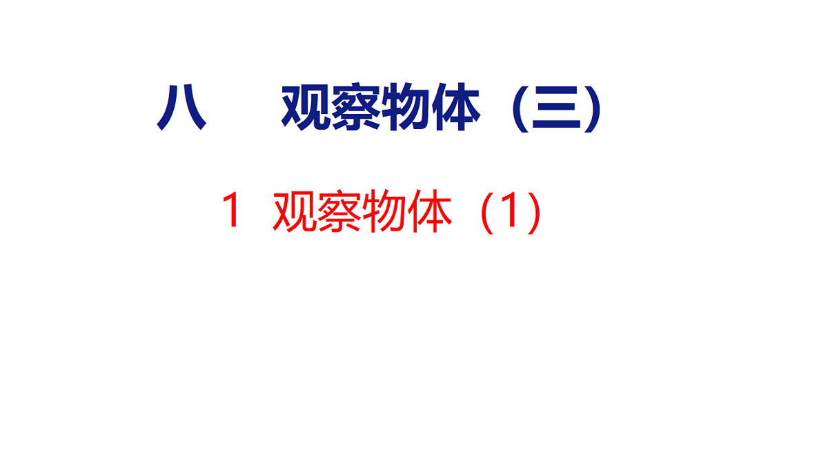 18500996第1页