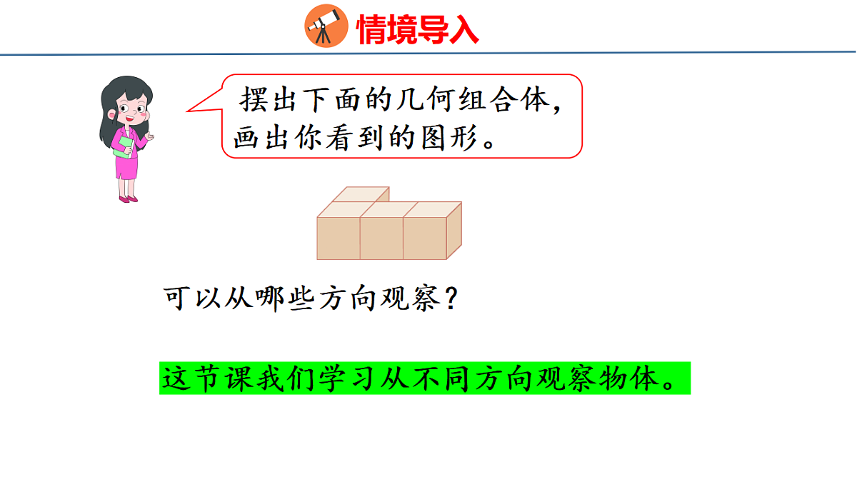 18500996第5页