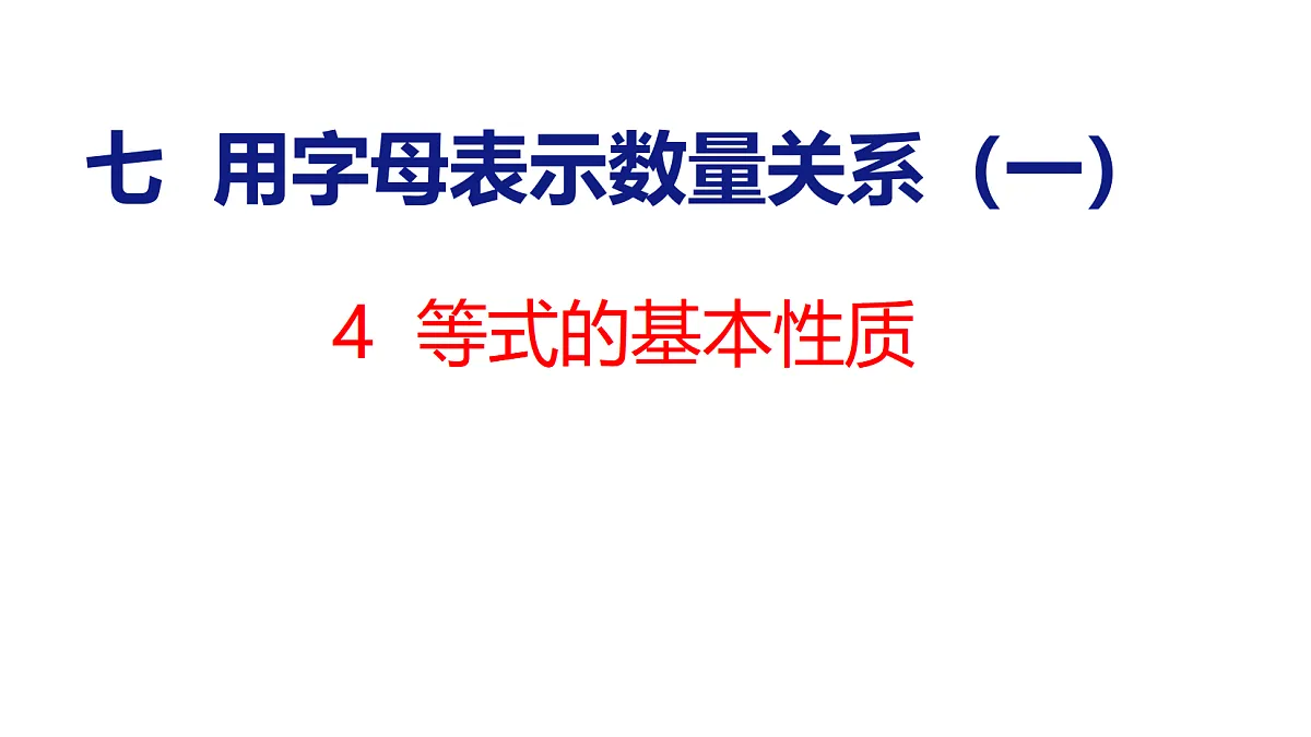 18500997第1页