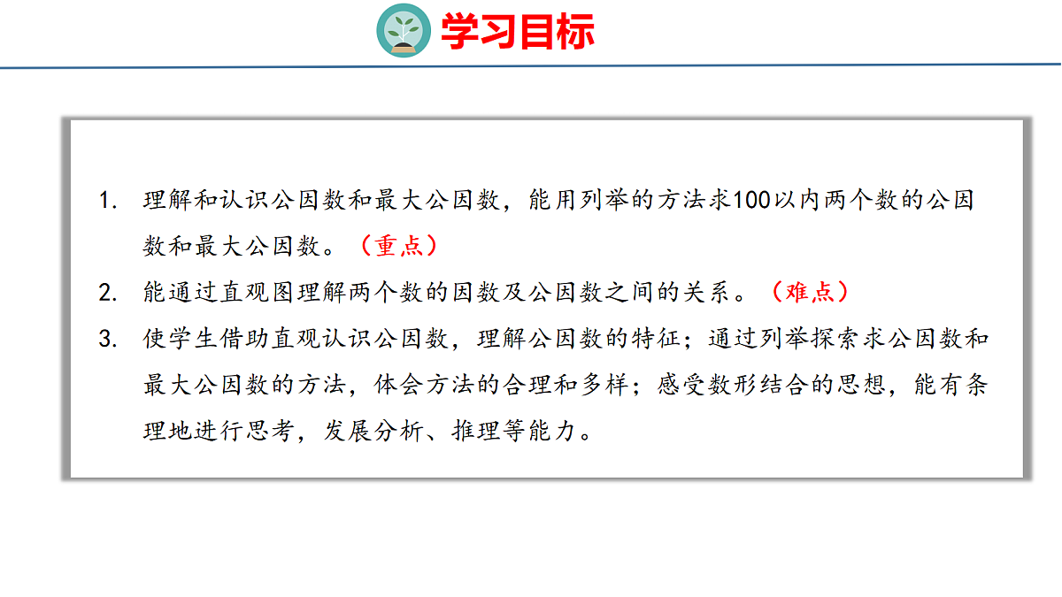 18501002第2页
