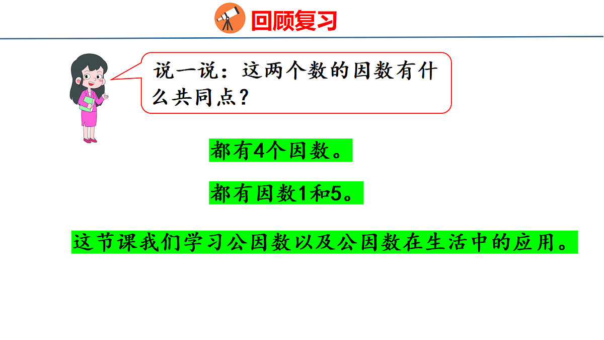 18501002第4页