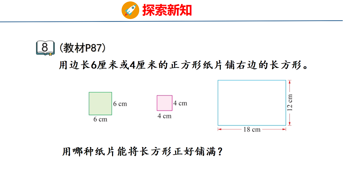 18501002第5页