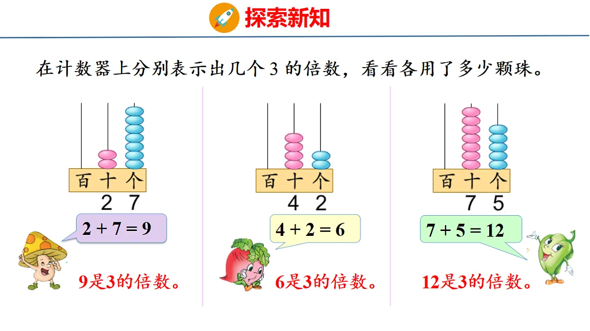 18501004第7页